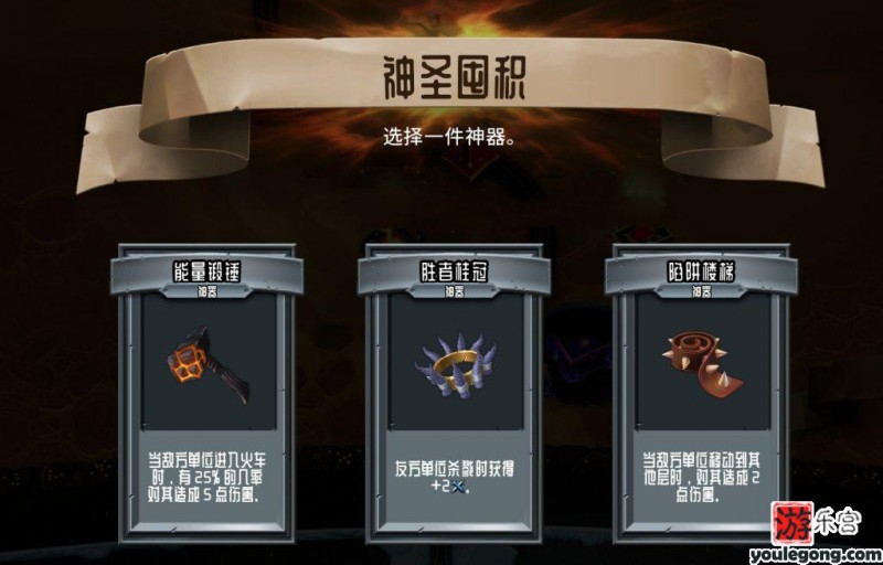 卡牌类Roguelike《怪物列车》，类似杀戮尖塔