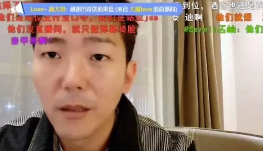 斗鱼小王哥和龍骑士势不两立，宣称对方没有拿的出手的主播