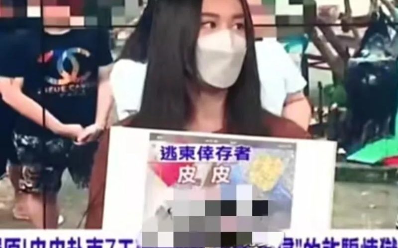 女网红甘愿被沦为玩物，7天内被转卖4次!