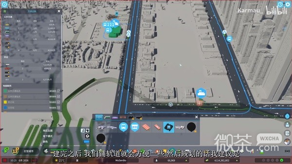 《城市天际线2》公交、地铁与道路规划教学攻略