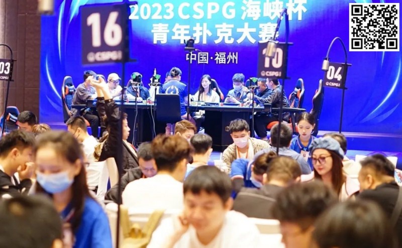 【GG扑克】CSPG海峡杯青年扑克大赛133人奖励圈产生！郑陶威遗憾成泡沫！肖玉城259万记分领衔31位选手冲击冠军奖杯！