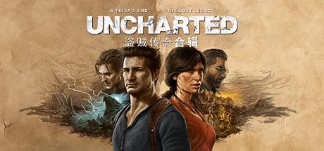 神秘海域 UNCHARTED™: 盗贼传奇合辑 Uncharted Legacy of Thieves Collection V1.4.21058 官方中文 便携版 附升级补丁【124G】