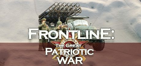 前线：伟大的卫国战争 Frontline: The Great Patriotic War Build.10801350 官方中文【353M】