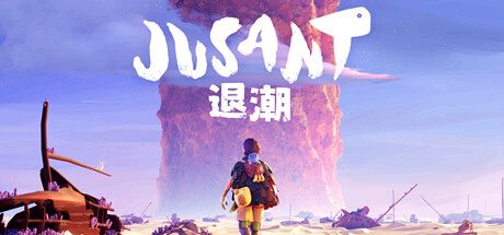 退潮 Jusant v1.04.1444084 官方中文【3.9G】