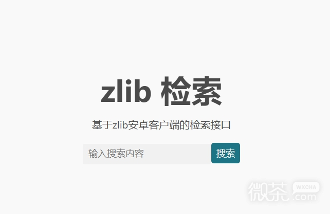 zliabary官网入口详情