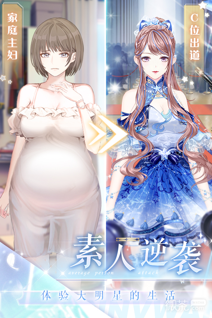 《璀璨女王》退出协会方法