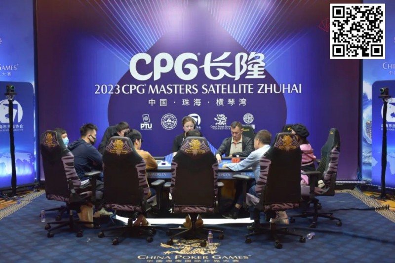 【GG扑克】2023CPG®横琴选拔赛｜马骏1165万记分牌带领10人进入主赛决赛，郭启志成功晋级，薛松止步第15名