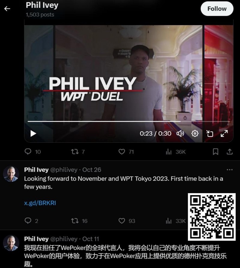 【GG扑克】传奇巨星Phil Ivey周一扑克坊直播，签约新平台后首秀挑战中国网友