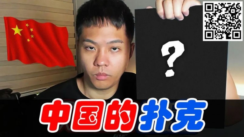 【GG扑克】中国的扑克超出想象：台湾同胞的赛事”惊艳”！ APT限量冠军奖杯赛来袭