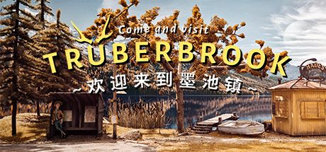 墨池镇 Trüberbrook V1.16 官方中文 解压即撸【1.7G】