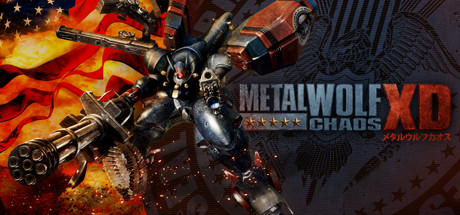 钢铁苍狼：混沌之战 Metal Wolf Chaos XD v1.03 官方中文 STEAM版 解压即撸【3.7G】