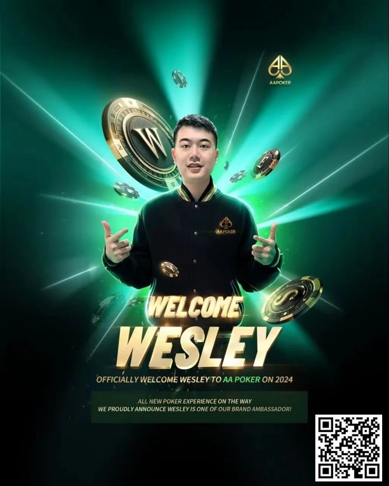 【GG扑克】纵横德扑江湖的勇士 年度风云人物Wesley 成某知名扑克品牌代言人