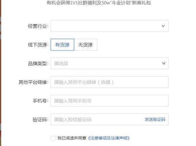 快手小店无货源怎么做？怎么开无货源店铺？