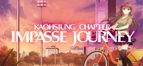 末路之旅～高雄篇～ Impasse Journey ~ Kaohsiung Chapter ~ Build.13260748 官方中文 【1.6G】