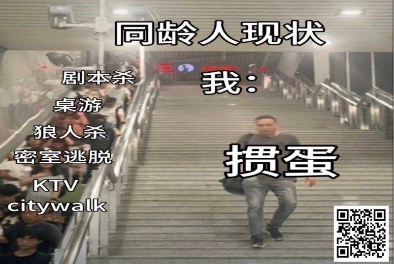 【GG扑克】不是剧本杀玩不起，而是掼蛋更有性价比！