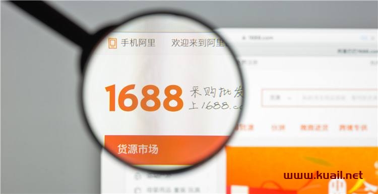 网店卖1688的东西可行吗，有哪些问题？