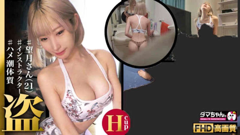 259LUXU-1714伊波香奈 31歳 経営者