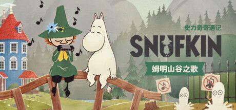 史力奇奇遇记：姆明山谷之歌 Snufkin Melody of Moominvalley v20240308 官方中文【3.5G】