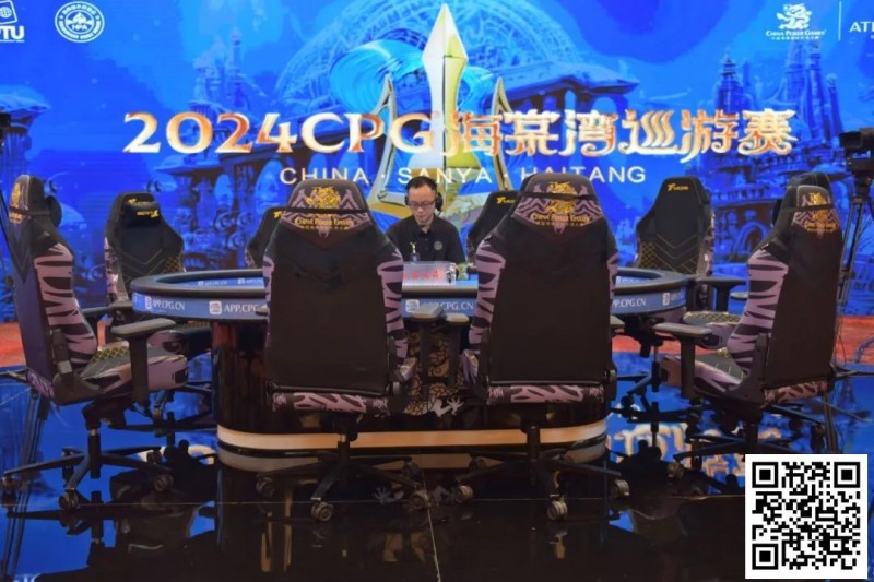 【GG扑克】CPG巡游赛海棠站龙年首战，A组379人参赛126人晋级，李育林落袋26.05万计分登顶CL