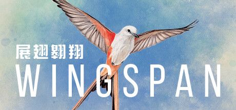 展翅翱翔 Wingspan v201 最新中文学习版 GOG安装版【1.4G】