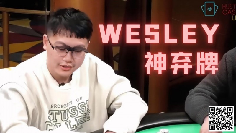 【GG扑克】首届金貝杯著名牌手wesley送来祝福，众星云集现场对决，百万奖池将会花落谁手！