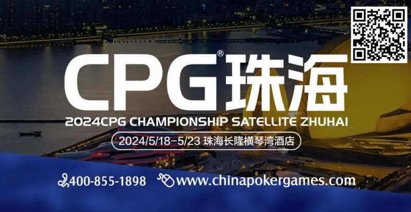 【GG扑克】2024IPG合肥站 |主赛火热开打！A组265人参赛73人晋级，选手江明24.95万记分领跑