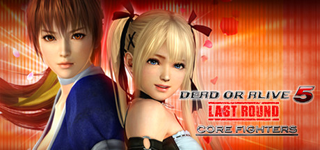 死或生 5：最后一战 DEAD OR ALIVE 5 Last Round v2337640+DLC 官方繁中 解压即撸【12G】