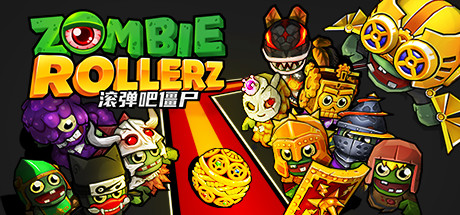 滚弹吧僵尸 Zombie Rollerz: Pinball Heroes V1.0.6 官方中文 GOG安装版【290M】