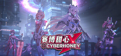 赛博 甜心 CyberHoney 官方中文 ISO镜像【1.2G】