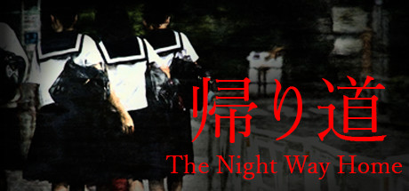 [Chilla&#8217;s Art] The Night Way Home | 帰り道 V1.065 官方中文【2.4G】