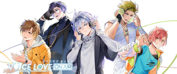 纯爱声放送 Voice Love on Air v1.3 官方中文【3G】