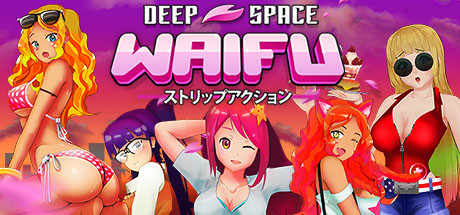 深空激射 DEEP SPACE WAIFU v4335103 官方中文【560M】