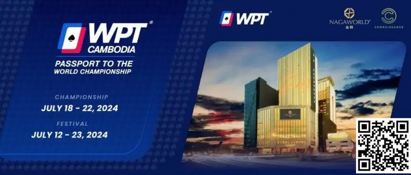 【GG扑克】WPT柬埔寨站7月12日开启，亚洲最后一次获得WPT总决赛门票的机会