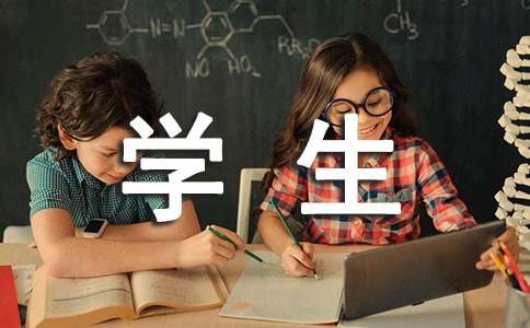 法学专业学生实习心得体会