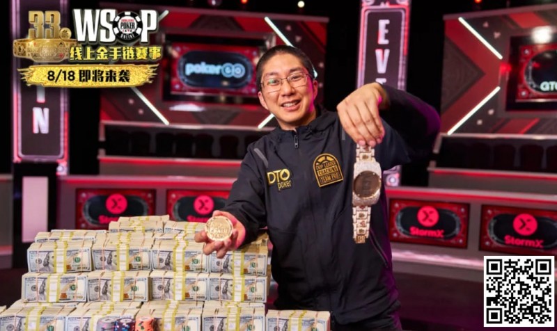 【GG扑克】避免再“作弊”！连解算器创办人都呼吁WSOP颁布禁令，GG大使丹牛深表认同