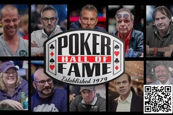 【GG扑克】WSOP名人堂10位提名人出炉，有人陪跑9次有人陪7次，这次能中吗？