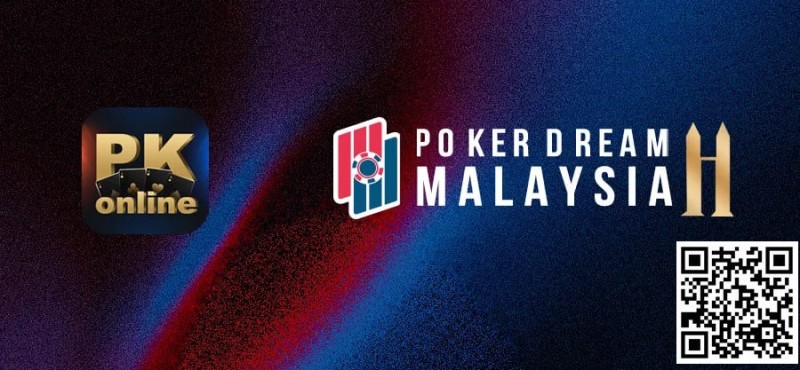 【GG扑克】PKonline携手亚洲顶级赛事品牌Poker Dream 解锁参赛新模式