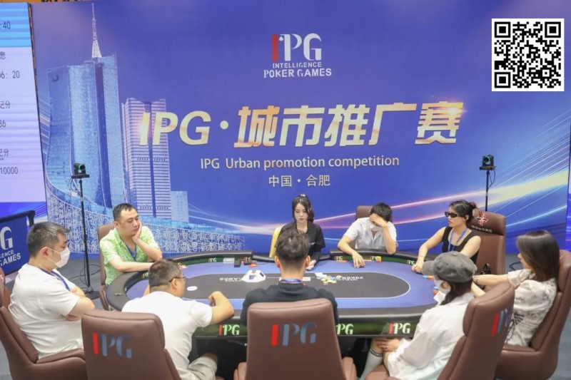 【GG扑克】IPG城市推广赛合肥站 | 首轮战罢，主赛960人次参赛225人晋级，林建伟46.2万计分领跑C组