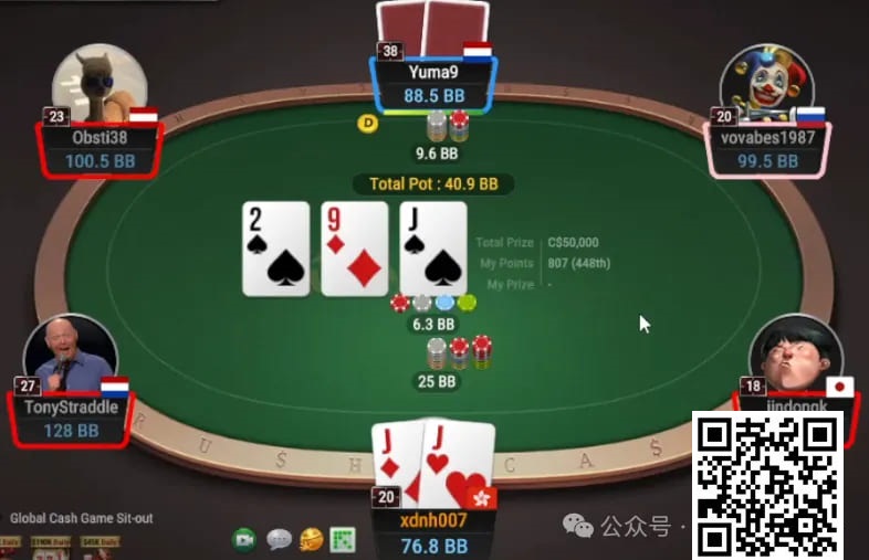 【GG扑克】牌局分析：顶set翻牌3bet，转牌出花