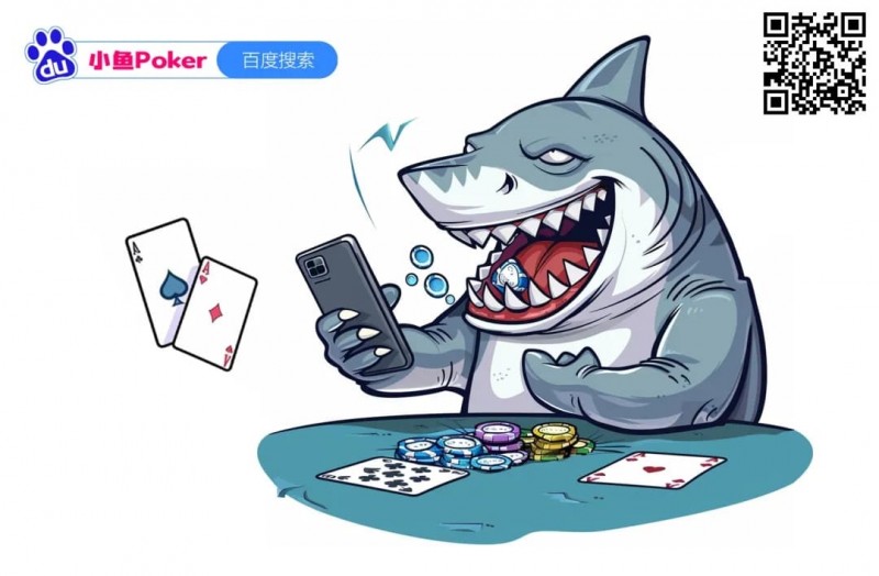 【GG扑克】小鱼Poker人性化功能介绍，让游戏更丝滑！