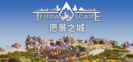 愿景之城 TerraScape v1.0.0.4 官方中文 STEAM版【1.8G】