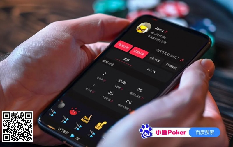 【GG扑克】小鱼Poker｜用户表情包等功能限时钻石全免，呼朋唤友聚屏前，丝滑游戏乐无边！