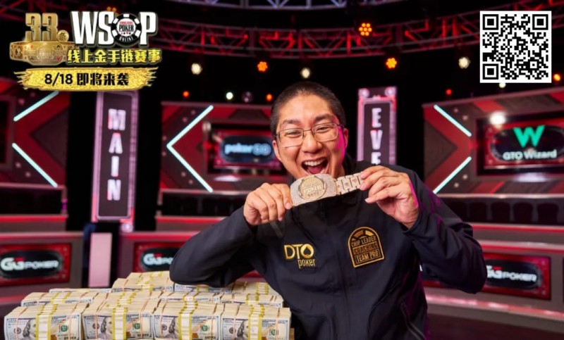 【GG扑克】回应作弊！WSOP主赛冠军发声了：“我没有研究过辅助软件，根本不知道怎么使用…”