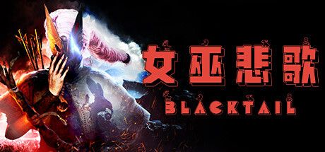 女巫悲歌 BLACKTAIL Build.10451927 官方中文【10G】