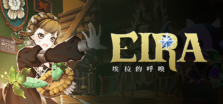 埃拉 的 呼唤 Eira Build.15098464 官方中文【1.1G】