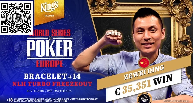 【GG扑克】中国选手丁泽伟KK逆转反杀AA后，一路收人头获WSOP欧洲赛金手链