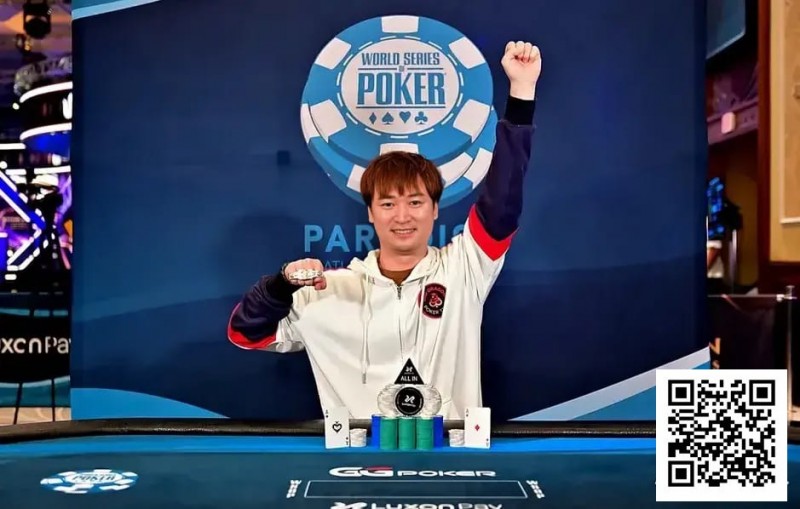 【GG扑克】喜报！湖北选手余磊以9BB逆风翻盘夺得WSOP金手链