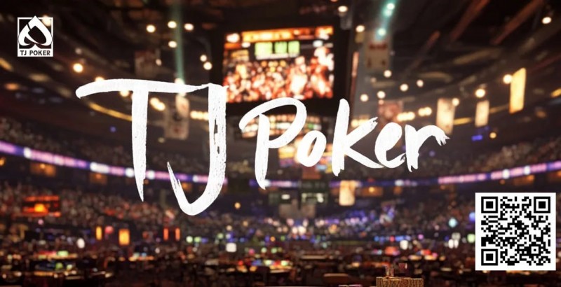 【GG扑克】“华人之光”：TJ Poker在线应用三年磨一剑，冲刺世界级品牌，即将登场！