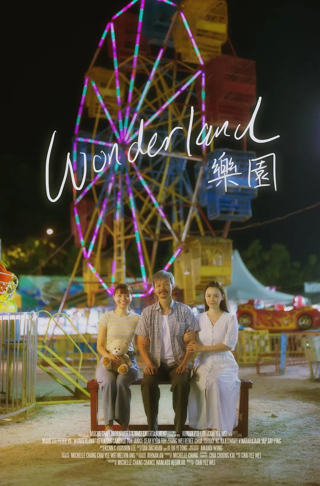 乐园 WEB-DL版下载/Wonderland 2023 乐园 7.97G