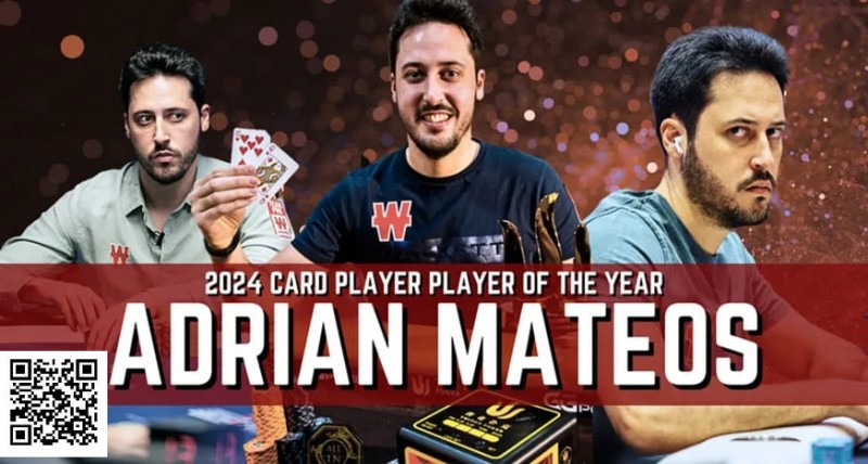 【GG扑克】Adrian Mateos荣获2024年Card Player年度最佳牌手称号